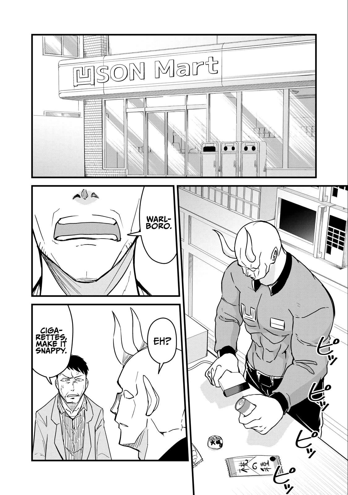 A manga about the kind of PE teacher who dies at the start of a school horror film Chapter 72 2